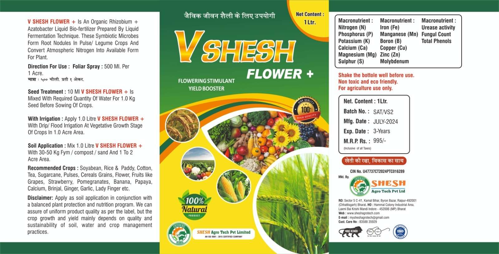 vshesh-flo_1727953562CeR6zH.jpeg